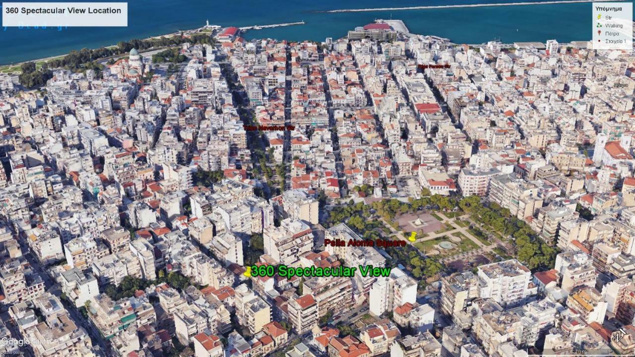 360 Spectacular View Apartment Patras Exterior photo